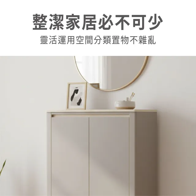 【ASSARI】2.7尺歐力鞋櫃(寬80x深40x高118cm)