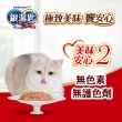 【Unicharm Pet 銀湯匙】貓罐頭70g*48罐(多種口味任選 副食 全齡貓)