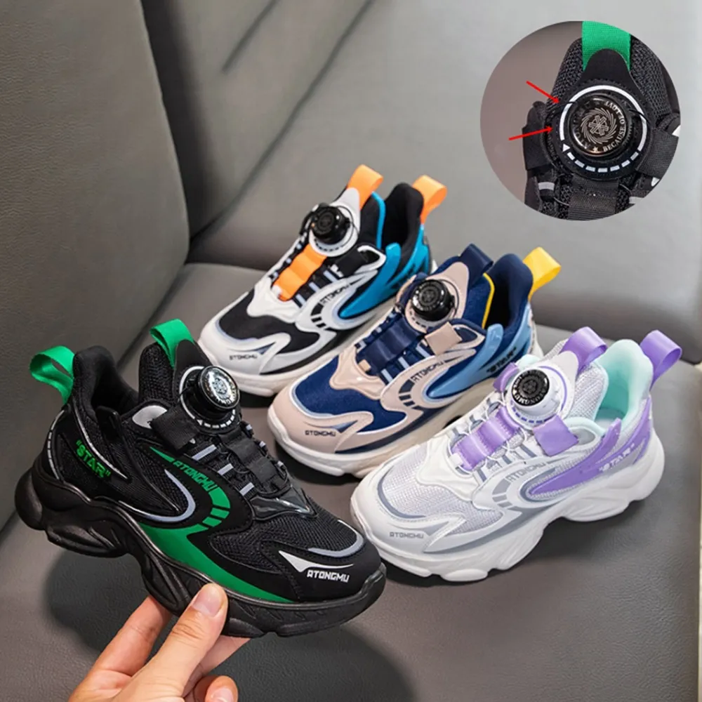 【橘魔法】運動流線旋轉扣鞋帶透氣網面老爹鞋(鞋子 運動鞋 童鞋 旋鈕 大童 男童 女童  兒童  親子款)