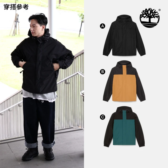 【Timberland】特談-男款 防潑水外套/防水外套/保暖外套(多款任選)