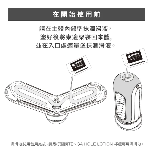 【TENGA官方直營】FLIP 0 ZERO RED WARMER 熱情紅 暖杯器(情趣用品 日本 新世紀壓力式 飛機杯 自慰器)