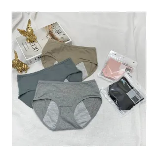 【HanVo】現貨 柔軟透氣孔純棉生理褲(舒適柔軟純棉防漏中腰生理褲 獨立包裝 女生內褲 內著 A11-5657)