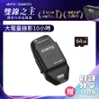【GOMOTO官方直營】雙鏡頭機車行車記錄器GR10酷樂機(贈64GB記憶卡)