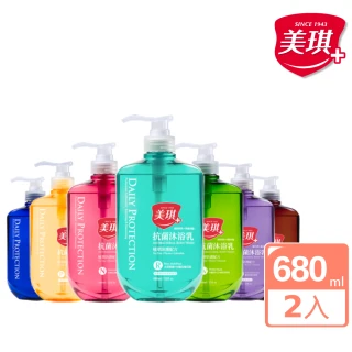 【美琪】抗菌沐浴乳 680mlx2