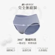 【MarCella 瑪榭】7件組-MIT-無縫抗菌內褲-薄感中高腰(女內褲/抗菌內褲/無縫內褲)