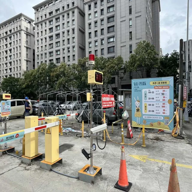 【ViVi PARK 停車場】台北區2場《敬業一路、敬業二路》連續30日通行卡