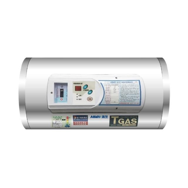 【HMK 鴻茂】調溫型橫掛式儲熱式電能熱水器 8加侖(EH-0801TSQ 基本安裝)