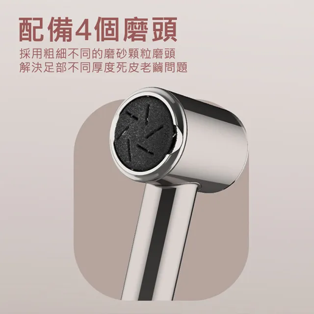 【DA】自動吸塵磨腳器(磨腳皮機/電動磨腳皮機/去腳皮/去角質)