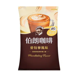 【伯朗咖啡】三合一曼特寧風味-45入/袋