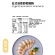 【野人舒食】即食舒肥雞胸180g│口味任選│10包入(國產雞胸肉新鮮製作 退冰即食超方便)
