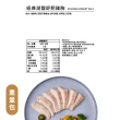 【野人舒食】即食舒肥雞胸180g│口味任選│10包入(國產雞胸肉新鮮製作 退冰即食超方便)