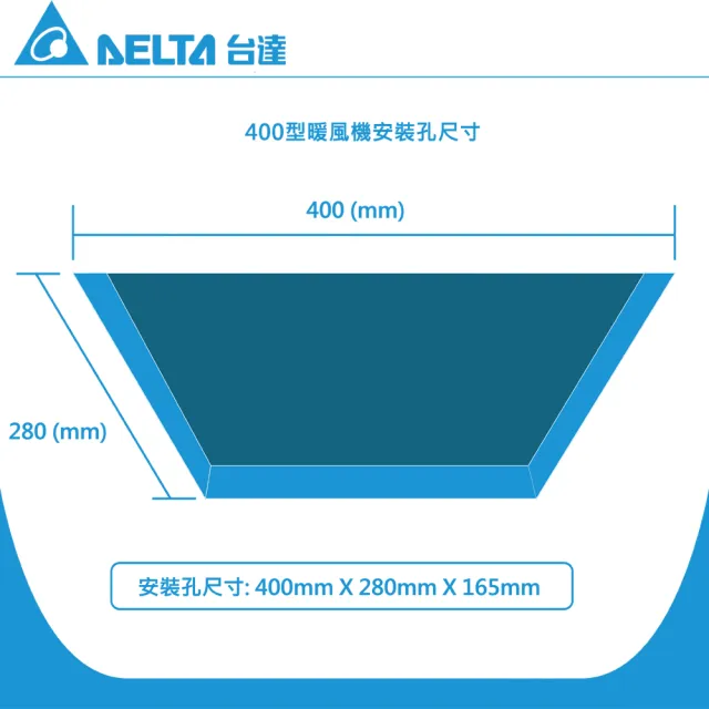 【台達電子】豪華400多功能暖風機 線控型VHB40ADMT-AD  VHB40BDMT-AD 適用6~8坪(DC節能省電馬達)
