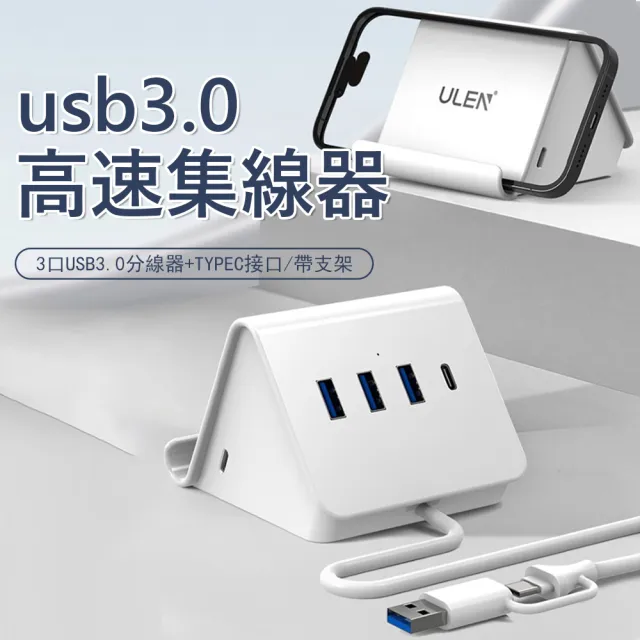 【2026】高速usb集線器推薦10款高評價人氣品牌排行榜 | BALIMAN情報局