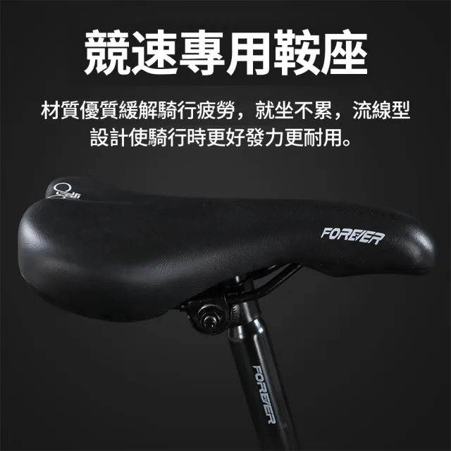 【維科特vicote】700C高碳鋼公路車 賽車變速碟煞自行車(27速越野變速公路車 男女學生破風彎把的單車)