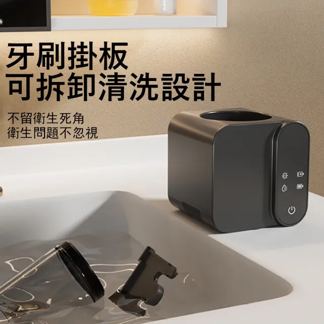 【Sager】UVC紫外線牙刷消毒器 牙刷消毒烘乾機 壁掛牙刷架 牙杯殺菌消毒器