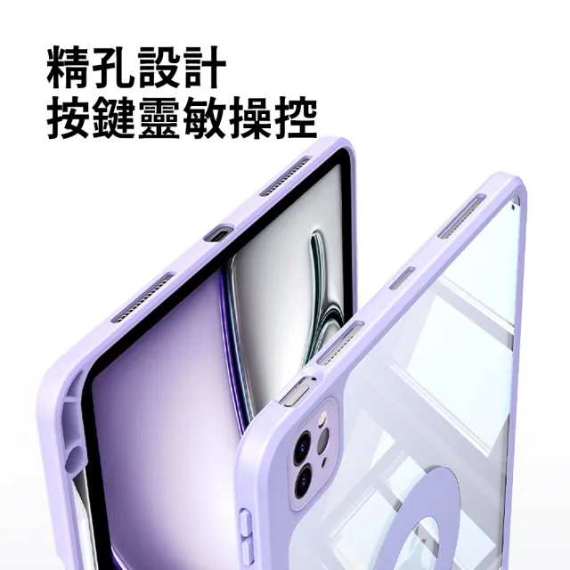 【OMG】iPad 第11代 11吋 A16 2025版 平板殼 雙面夾磁吸Y折支架平板皮套 全方位保護/充電筆槽/智能休眠喚醒