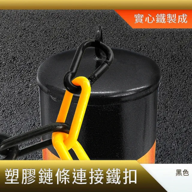 【工具達人】塑膠鏈條連接鐵扣 塑膠鏈接頭 快速連結環 登山快扣 葫蘆快扣 葫蘆扣 葫蘆扣環(190-PCCB)