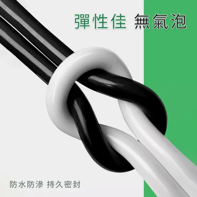 【工具達人】防水矽利康 中性矽利康 耐候型矽利康 防霉填縫膠 密封膠 防水填縫膠 玻璃安裝填泥(190-SLCSG)