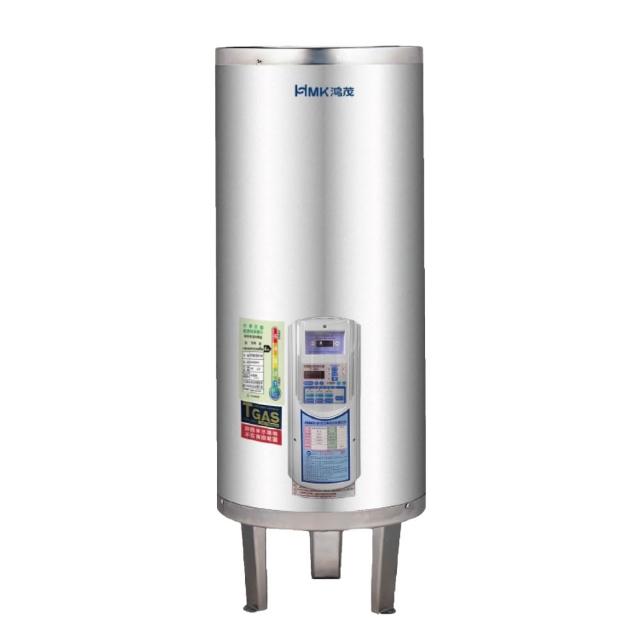 【HMK 鴻茂】直立落地式 新節能電能熱水器 定時調溫ATS型50加侖(EH-5002ATS不含安裝)