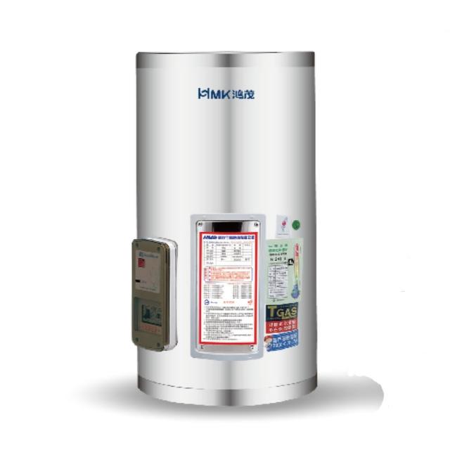 【HMK 鴻茂】標準型儲熱式電能熱水器 15加侖(EH-15DS基本安裝)