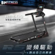 【BH歐洲百年品牌】RS600 TFT 變頻跑步機(變頻馬達/大跑板/坡度揚升/多重減震/心律扶手)