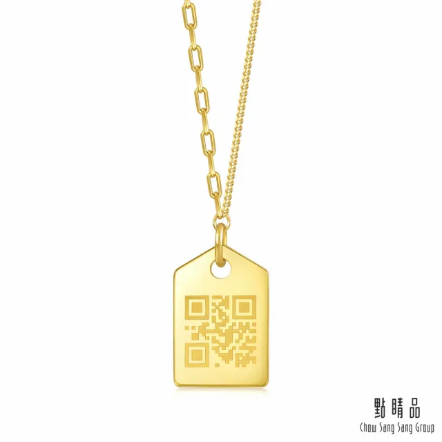 【點睛品】愛情密語 愛情標籤 黃金項鍊_計價黃金