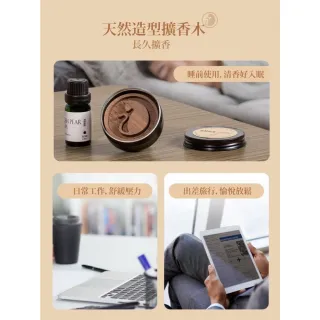 【TWBUY 台灣好購】隨身括香配飾(造型精油擴香木 家用木質擺件 隨身擴香器)