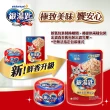 【Unicharm Pet 銀湯匙】貓餐包55-60gx16包/盒(貓濕糧 副食 全齡貓 無添加 老貓 成貓)