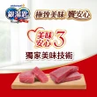 【Unicharm Pet 銀湯匙】貓餐包55-60gx16包/盒(貓濕糧 副食 全齡貓 無添加 老貓 成貓)