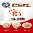 【Unicharm Pet 銀湯匙】貓餐包55-60gx16包/盒(貓濕糧 副食 全齡貓 無添加 老貓 成貓)