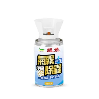 【鱷魚】水性氣霧淨車除蟲-純白花語100ml(汽車專用、可有效防治8種害蟲)