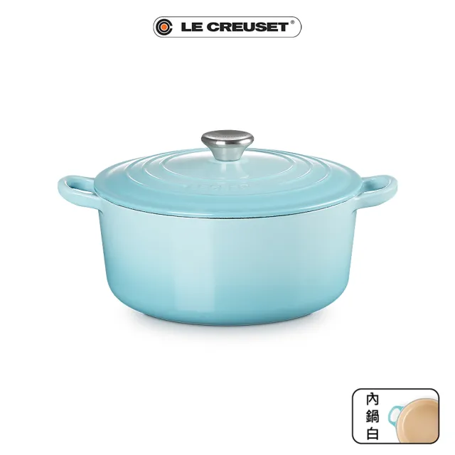 【Le Creuset】琺瑯鑄鐵鍋圓鍋24 cm(水漾藍-鋼頭-內鍋白)