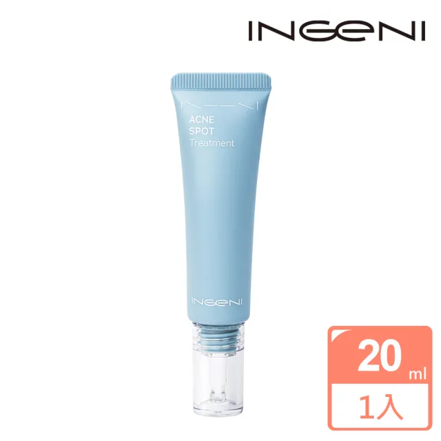 【INGENI 新肌霓】淨痘撫痕定量凝露20ml(淡痘印/臉部專用/舒緩泛紅)