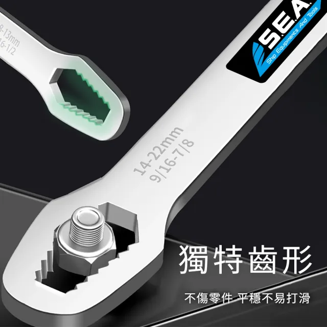 【工具達人】萬能板手 多功能梅開板手 雙頭自緊萬用扳手 萬能快速扳手 雙頭快速扳手 棘輪板手(190-WH5822B)