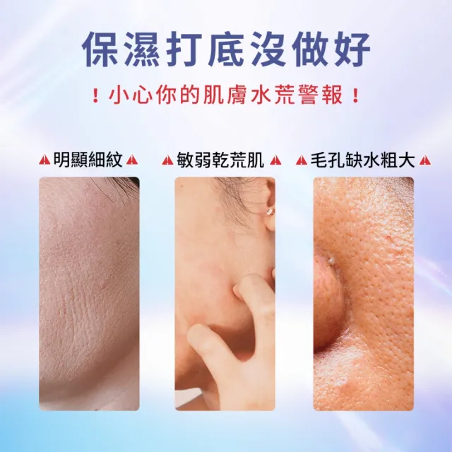 【Swissvita 薇佳】買一送一★微晶3D全能精華50g(臉部保養/精華液)