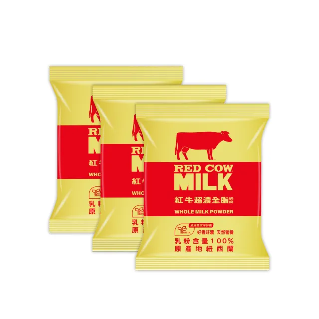【RED COW 紅牛】官方直營  超濃全脂奶粉1kgX3袋