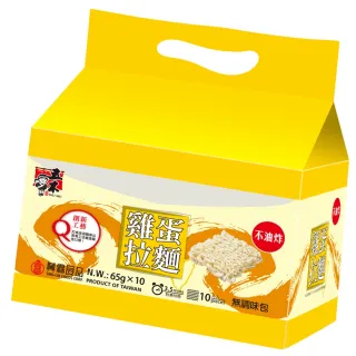 【五木】雞蛋拉麵量販包10入65g/入x3入組