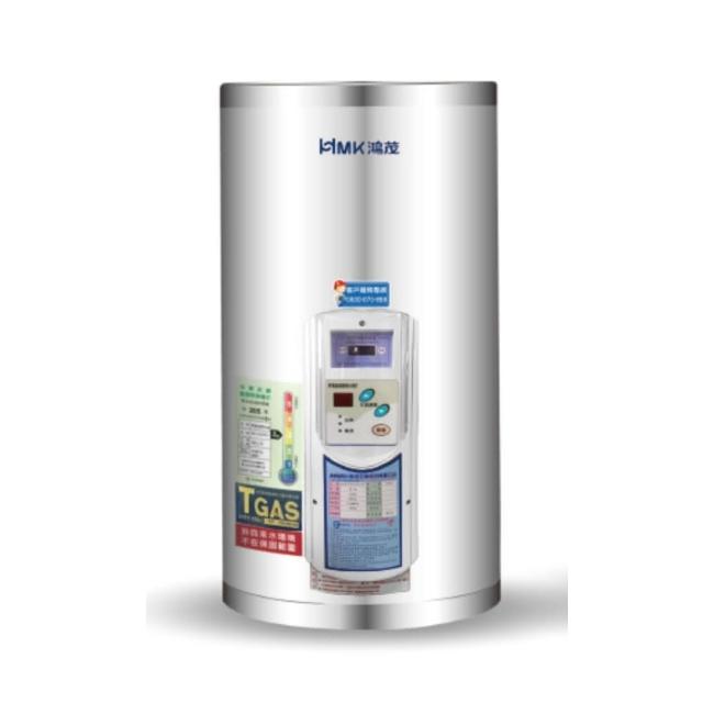 HMK鴻茂 EH-0801TS 電熱水器,臺灣原廠生產,採用電能式排氣與電熱管加熱,提供穩定熱水供應。機械控溫設計,冷熱水管口徑1/2英吋,尺寸直徑42.5 x 高58 cm,電壓220V,能源效率第三級,BSMI許可字號R63112,保固1年。適閤家庭日常使用,高效節能熱水解決方案。 HMK鴻茂 EH-0801TS