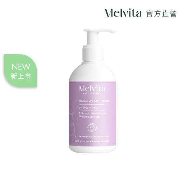 【Melvita蜜葳特】私密肌膚護理凝露(225ml)