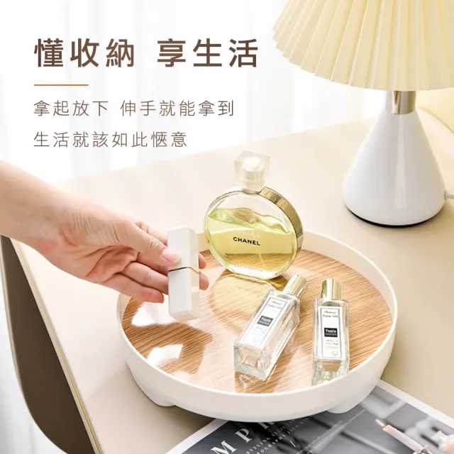 瓶罐置物架 玄關收納盤 鑰匙盤 大托盤 鑰匙托盤 塑膠托盤 桌面收納 化妝品收納 黑白棋盤(550-TR29B)