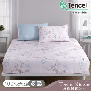 【Tonia Nicole 東妮寢飾】環保印染100%萊賽爾天絲床包枕套組(雙人/加大均一價/多款任選)