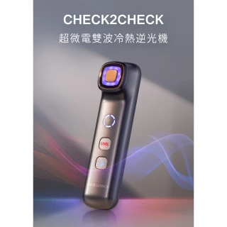 Check2Check超微電雙波冷熱逆光神機