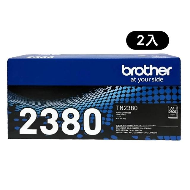 【brother】官方直營 黑色2入組★TN-2380原廠高容量碳粉匣(適用機型: HL-L2320D、DCP-L2540DW、MFC-L2700D)