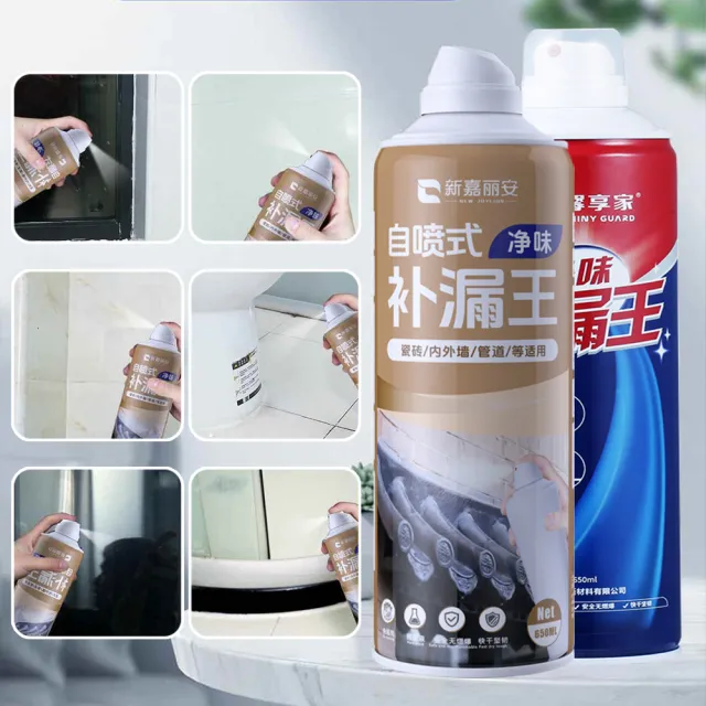 【TENGYUE】高分子防水補漏填縫噴劑650ml-二入組(防水劑 防水補漏膠 防水膠 防霉 止漏)