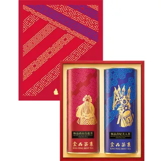 即期品【金品茗茶】傳藝台灣二入茶葉禮盒75g x 2罐(極品高山烏龍茶葉+極品貴妃美人)