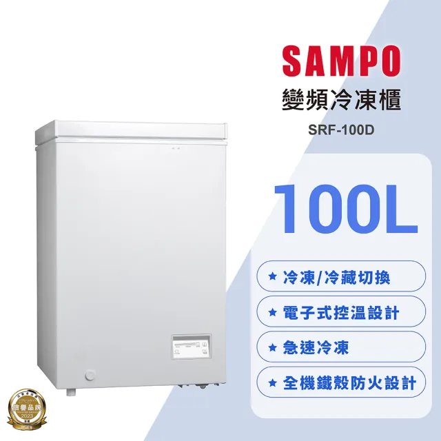 【2026】聲寶冷凍櫃推薦ptt》10款高評價人氣品牌排行榜 | BALIMAN情報局
