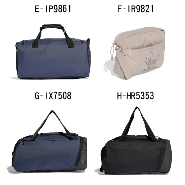 【adidas 愛迪達】旅行袋 斜背包 運動 休閒 4ATHLTS DUF S 男女 A-HC7268 B-HT4742 C-IU0175 精選十款