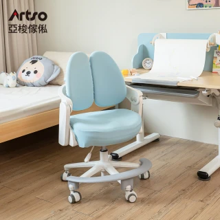 【Artso 亞梭】tutu椅(兒童電腦椅/椅子/升降椅)