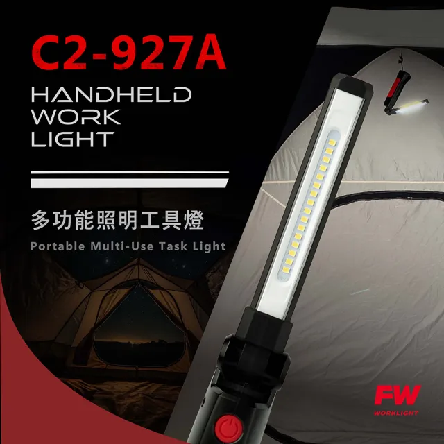 【SCI】FW-927A(工作燈 探照燈 車燈 汽車百貨 車用改裝)
