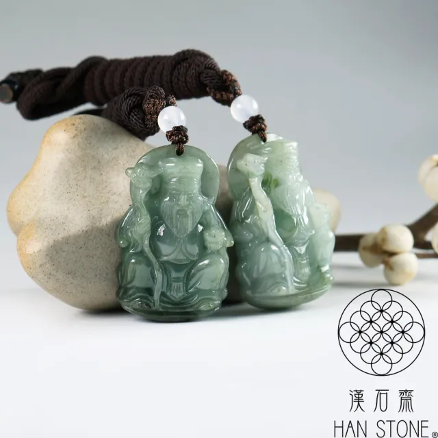 漢石齋】天然翡翠A貨土地公玉佩吊墜(26*39*9mm以上) - momo購物網